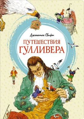 Электронная книга «Робінзон Крузо» – Даниель Дефо – купить по цене 150 грн.  на YAKABOO