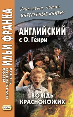 Бушков 05 Пиранья. Флибустьерские волны.fb2 | PDF