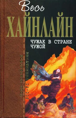 Електронна книга «Робінзон Крузо» – Данiель Дефо – купити за ціною 33 грн.  на YAKABOO