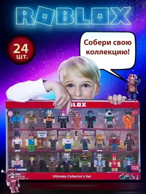 Геймерский коврик Roblox (роблокс, игра, персонажи, лего, конструктор,  открытый мир, детская)-1 - купить с доставкой по выгодным ценам в  интернет-магазине OZON (283272065)