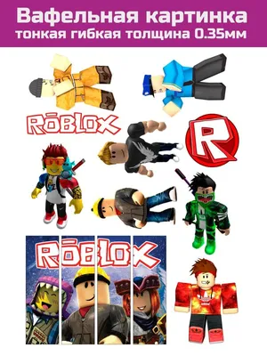 Вафельная картинка Roblox роблокс (ID#213215411), цена: 9 руб., купить на  Deal.by