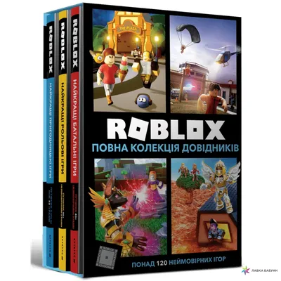 Игровой набор фигурок Roblox с аксессуарами Персонажи Легенды (id  94141729), купить в Казахстане, цена на Satu.kz