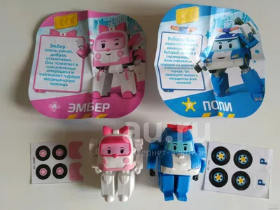 Игрушка робот трансформер Robocar Poli , Эмбер со светом и инструментами,  Робокар Поли машинка - купить с доставкой по выгодным ценам в  интернет-магазине OZON (1166249380)