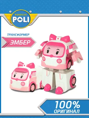 Robocar Poli Робокар Поли Игрушка Эмбер трансформер 7,5 см 83047 купить в  Минске в интернет-магазине | BabyTut