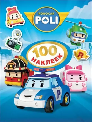 Buy Robocar Poli : Race Against Time by Anne Paradis With Free Delivery |  wordery.com