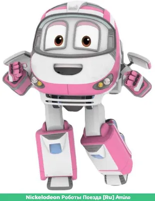 Трансформер Роботы поезда Сэлли 10см , Robot Trains, 80167 - купить с  доставкой по выгодным ценам в интернет-магазине OZON (753451338)
