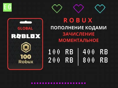 Rublex - Накликай Робуксы (Роблокс Roblox) | ВКонтакте