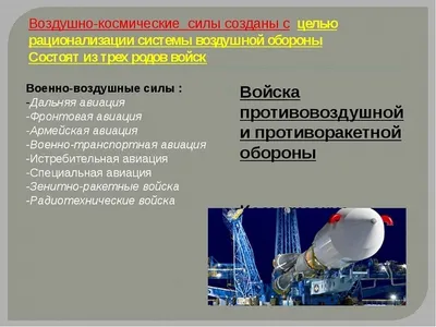 Ракетные войска и артиллерия Российской Федерации — Википедия