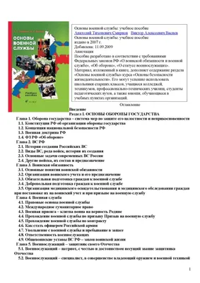День создания Вооруженных Сил РФ - РИА Новости, 07.05.2023