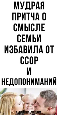 Должны ли родители влиять на нашу жизнь?