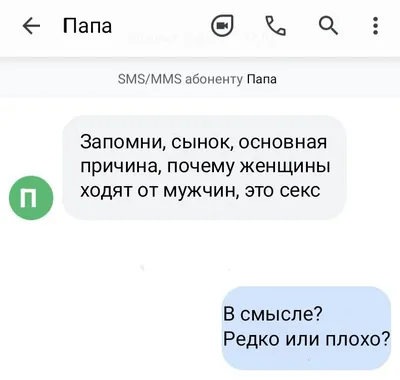 Игры со смыслом Настольная игра для детей и родителей \"Звездочки мои\"