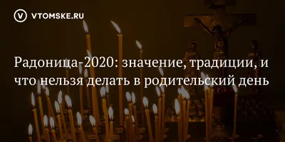 родительский день | Записи с меткой родительский день | Дневник  Наталья_Сибирская : LiveInternet - Российский Сервис Онлайн-Дневников