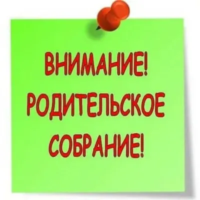 Родительское собрание в режиме видеоконференцсвязи (ВКС) для групп второго  курса – УКСАП