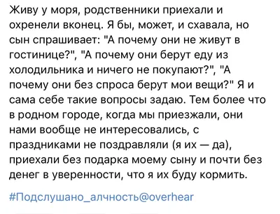 Учим болгарский просто с NastushaSofia: Слова на тему \"Семья, родственники\"  на болгарском языке