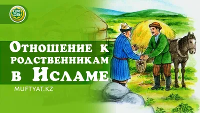 Правда ли, что все люди на Земле — родственники? | Лапша Медиа | Дзен