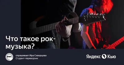 https://rrock.ru/