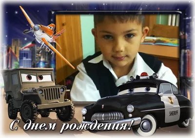 Поздравительная открытка с днем рождения для Романа - поздравляйте  бесплатно на otkritochka.net