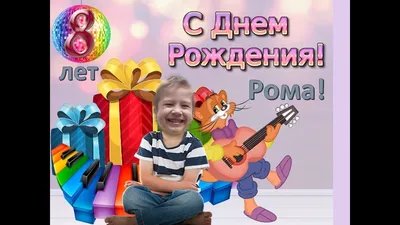 С днем рождения, Рома!»: в Туле автомобиль полностью забомбили  поздравительными стикерами - Новости Тулы и области - MySlo.ru