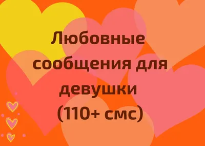 Открытки любимой женщине красивые романтические (48 фото) » рисунки для  срисовки на Газ-квас.ком