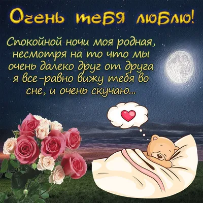 Подарок любимой романтические подарки девушке подарок для любимой жены  (ID#1373840308), цена: 599 ₴, купить на Prom.ua