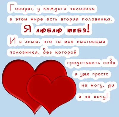 Что подарить мужу на 14 февраля — идеи для подарка любимому супругу на День  всех влюбленных (святого Валентина)