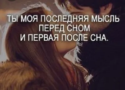 Поцелуи: в чем их смысл с точки зрения науки - РИА Новости, 25.12.2013