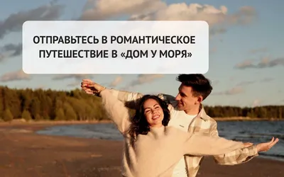 ♥ Номер для двоих по тарифу Романтический выходной в отеле River Park  (Новосибирск)