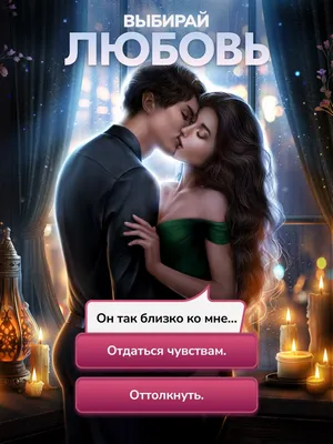 Свидание в кинотеатре в Новосибирске