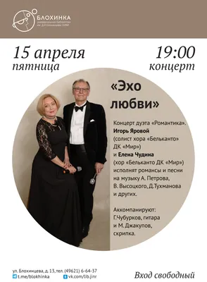 Всего четыре дня осталось до окончания фотоконкурса ИА EAOMedia \"Самая  романтичная пара\" - EAOMedia.ru