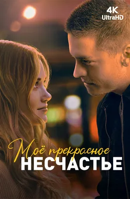 Романтический отдых в сентябре 2023: 12 мест в России для влюбленных пар |  Путешественница Даша | Дзен