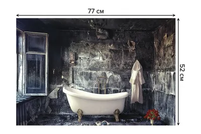 Романтика в ванной мем: 70 фото