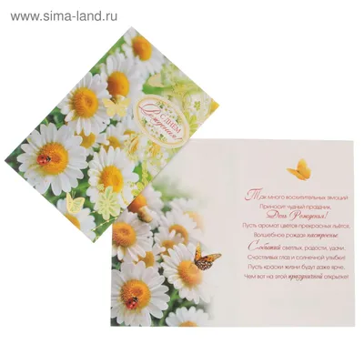 Букет цветов Ромашкина улыбка 💐 заказать в Москве с доставкой по цене 2  990 ₽ | Флористическое кафе VioletFlowers 🌷
