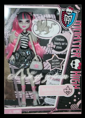 Купить набор Рошель Гойл и Венера МакФлайтрап Зомби Шейк Монстер Хай  Monster High недорого в интернет-магазине