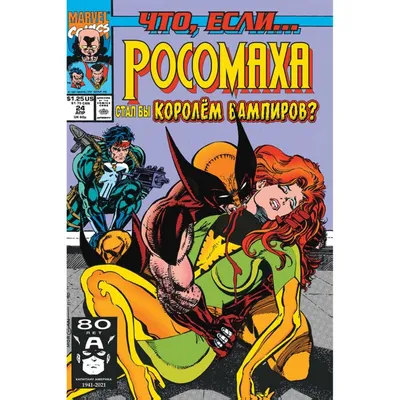 Росомаха Футболка X-Men Фильм постер, Росомаха, постер, компьютерные обои,  вымышленный персонаж png | Klipartz