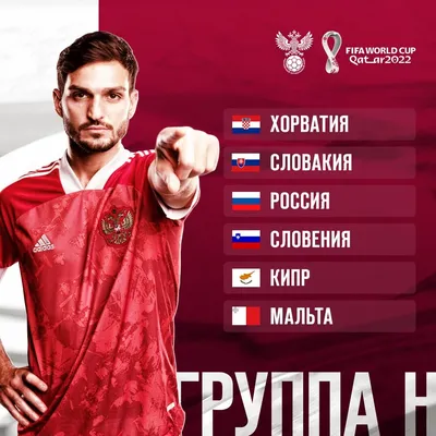 Футболисты выиграли чемпионат мира под флагом России. Не помешали и козни  организаторов