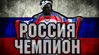 Чемпион мира по кикбоксингу Виктор Михайлов стал заслуженным мастером  спорта России!