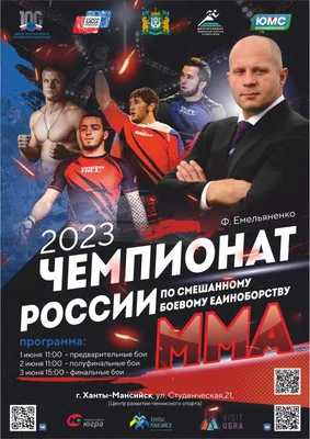 Звезда» – шестикратный чемпион России по пляжному футболу - Российский  футбольный союз