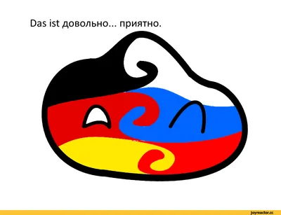 Почему Германия лучше России для жизни? 12 весомых плюсов