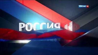 Уход на профилактику канала Россия HD (16.07.2014) - YouTube