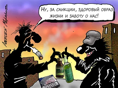 Одна против 25 – Россия против США и их союзников, прикрывающихся Украиной  - Аргументы Недели