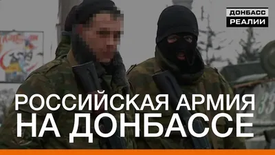 Украинские военные рассказали об улучшении оружия и тактики армии России —  РБК