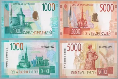 Как выглядят обновленные банкноты в 1000 и 5000 руб. ЦБ показал купюры |  РБК Life