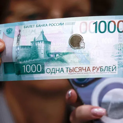 Банк России показал новую 100-рублевую купюру