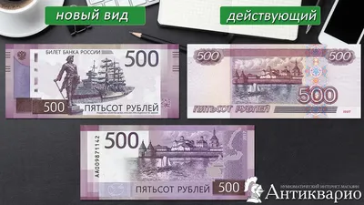 Банк России ввел в обращение обновленные банкноты по 1000 и 5000 рублей —  КомиОнлайн