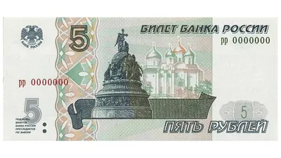 7 шт./партия, разноцветные российские золотые банкноты  5/10/50/100/500/1000/5000 рублей | AliExpress