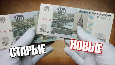 Что нарисовано на русских рублях