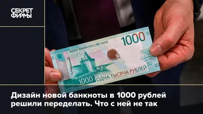 В Архангельской области в обращение поступают банкноты номиналом 5 и 10  рублей