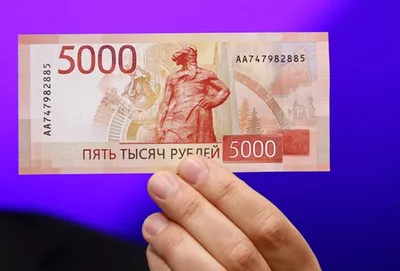 Банк России представил новый дизайн 100-рублёвой банкноты
