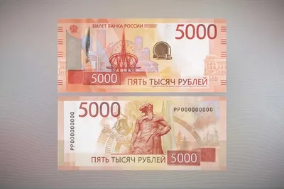 В обороте появятся новые российские рубли – вот как они выглядят | tochka.by