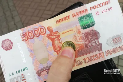 Как выявить фальшивые рубли? 17 методов и примеры фальшивок | Журнал для  банков BANKOMAT 24